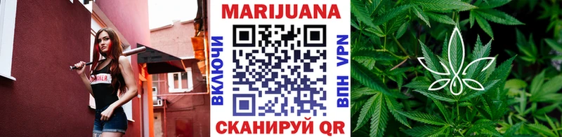 МАРИХУАНА Bruce Banner  кракен рабочий сайт  Тихорецк  где купить наркотик 